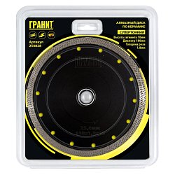 Алмазный диск для плиткорезов Гранит CPSP 250828 (180х25.4х1.8х10 мм, по керамограниту/керамике))
