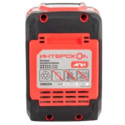 Аккумуляторный слайдерный блок Интерскол АПИ-4(2)/18(36)И 2400.204