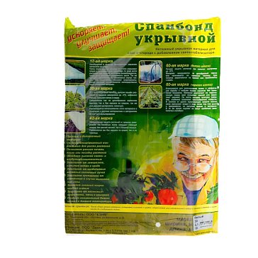 Изображение товара Укрывной материал Россия 93912, спанбонд, СУФ, 2,1х10м, 30г/м2, белый, аграрный