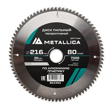 Изображение товара Диск пильный твердосплавный Metallica Optima 216х30 мм 80 зубов для дерева пластика