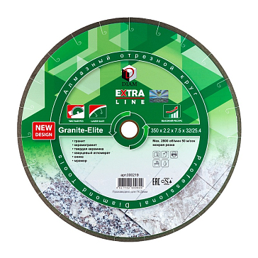 Изображение товара Алмазный диск Diam Extra Line Granite-Elite 000219 (350x2.2x7.5x32/25,4 мм)