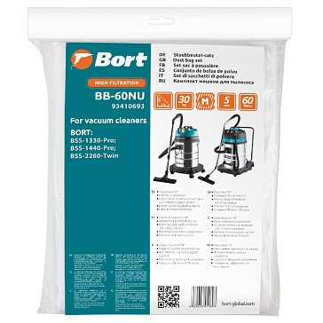 Изображение товара Мешок пылесборный для пылесоса Bort BB-60NU (BSS-1330-Pro, BSS-1440-Pro, BSS-2260-Twin) 93410693, 5 шт
