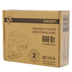 Электрический лобзик Энкор ЛЭ-600/60Э (мощность 600 вт, маятниковый тип, регулировка числа оборотов)