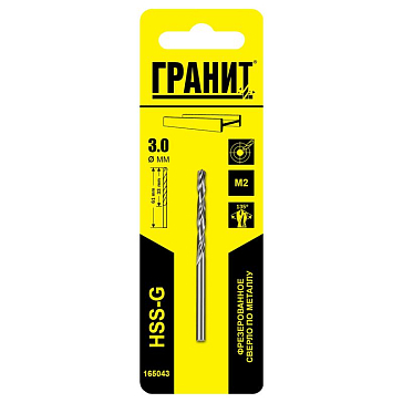 Изображение товара Сверло по металлу Гранит 165043, HSS-G, 3 мм