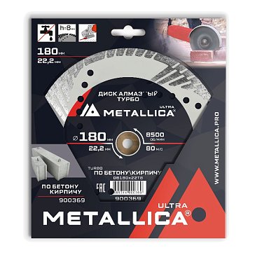 Изображение товара Диск алмазный турбо Metallica Ultra 180 мм для бетона кирпича профессиональный