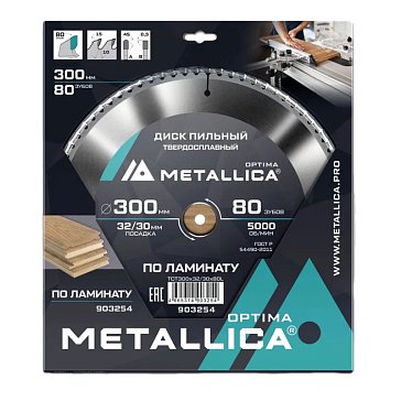 Изображение товара Диск пильный Metallica Optima 903254, 300x32/30 мм, твердый сплав, 80 зубов, Т=3,0 мм по ламинату