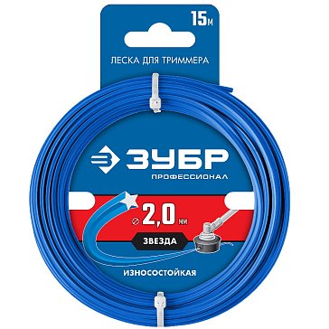 Изображение товара Леска для триммера Зубр Профессионал 71020-2.0, звезда, 2.0 мм, 15 м