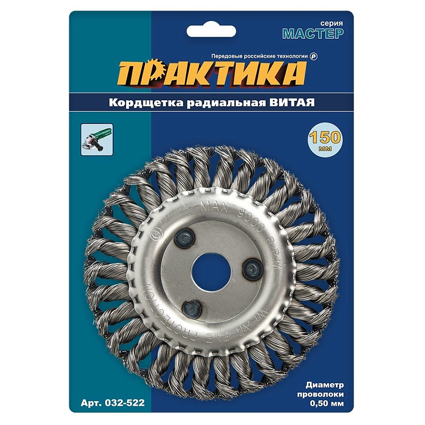 Кордщетка для МШУ Практика 032-522 (радиальная витая, 150x22 мм) в Череповце