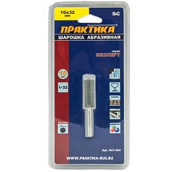 Шарошка абразивная Практика 641-404, 10х32 мм