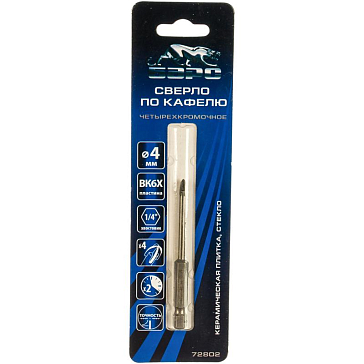 Изображение товара Сверло по керамической плитке Барс 72802, 4 мм