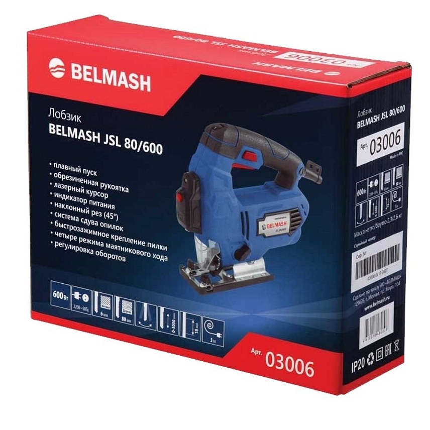 Лобзик Belmash JSL 80/600 в Рыбинске