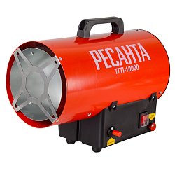 Тепловая пушка с газовым баллоном Ресанта ТГП-10000 67/1/20 (мощность 10 кВт, поток воздуха 300 м³/ч)