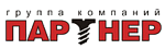 Партнер
