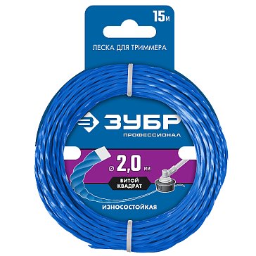 Изображение товара Леска для триммера Зубр Профессионал ВИТОЙ КВАДР 71030-2.0 2.0 мм 15 м