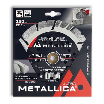 Изображение товара Диск алмазный турбо-сегментный Metallica Ultra 900390, 150x22,2 мм, H=12 мм по железобетону