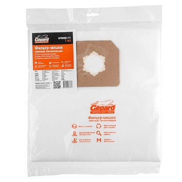 Изображение товара Мешок для пылесоса Bull As 6501 Gepard GP90060-111 сменный фильтр-мешок