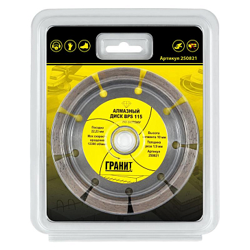 Изображение товара Алмазный диск по бетону Гранит BPS 115 250821
