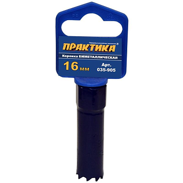 Изображение товара Коронка биметаллическая Практика 035-905, 16 мм, 1 штука