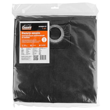 Изображение товара Мешок для пылесоса Bull As 6501 Gepard GP90060-331, многоразовый, молния 