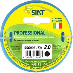 Леска для триммера Siat Professional 556006, круг, 2 мм, 15 м