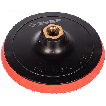 Изображение товара Опорная тарелка для УШМ Зубр 35782-150 (150 мм, посадочное м14)