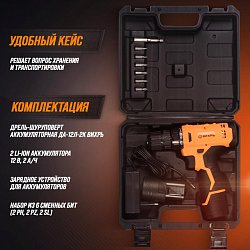 Аккумуляторная дрель-шуруповерт Вихрь ДА-12Л-2К 72/14/7