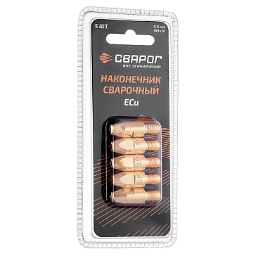 Изображение товара Наконечник сварочный Сварог ICU0005-08-SVA 5 шт.
