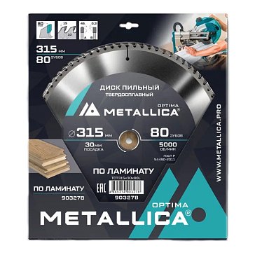 Изображение товара Диск пильный Metallica Optima 903278, 315x30 мм, твердый сплав, 80 зубов, Т=3,0 мм по ламинату