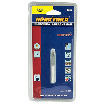 Изображение товара Шарошка для гравера Практика 641-329 абразивная 6х27 мм Россия