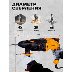 Перфоратор SDS-Plus Вихрь П-1000К 72/3/7, 1000 Вт, энергия удара 5 Дж