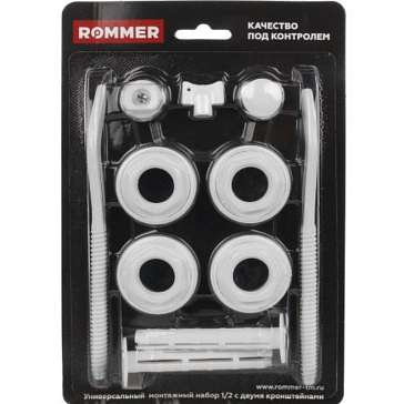 Изображение товара Монтажный комплект ROMMER 1/2 11 в 1 с 2 кронштернами