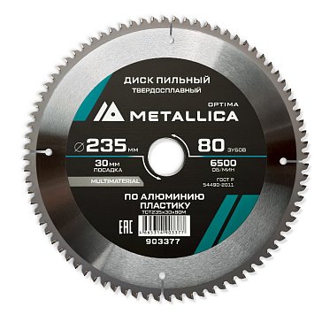 Изображение товара Диск пильный твердосплавный Metallica Optima 903377 235х30 мм