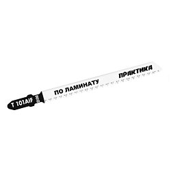 Пилки для лобзика Практика T101AIF 034-601 (100x75 мм, BIM, 2 шт.)