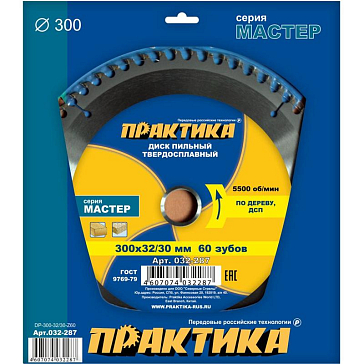 Изображение товара Пильный диск по дереву Практика 032-287 300 мм 60 зубов для электропил