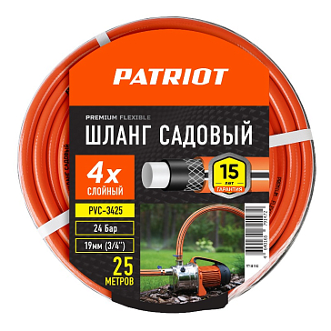 Изображение товара Шланг садовый Patriot PVC-3425 4 слоя 3/4 дюйма 25 м