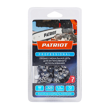Изображение товара Цепь Patriot 20LP-72E для резки древесины 72 звена