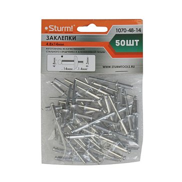 Изображение товара Заклепки Sturm 1070-48-14 алюминиевые 4,8х14 мм 50 шт