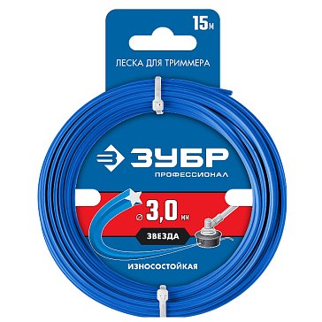 Изображение товара Леска для триммера Зубр Профессионал ЗВЕЗДА 3.0 мм 15 м синяя