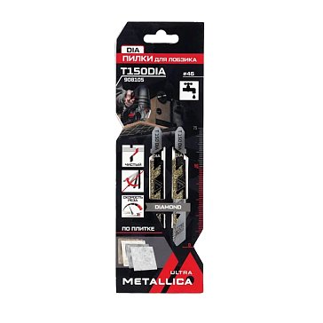 Изображение товара Пилки для лобзика Metallica Ultra T150DIA 908105 50 мм алмазные для керамики 2 шт