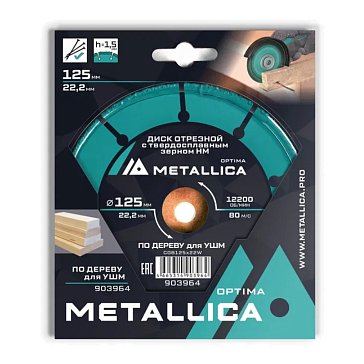 Изображение товара Диск отрезной Metallica Optima 125x22,2 мм для УШМ по дереву