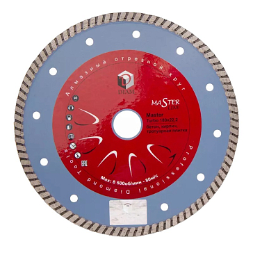 Изображение товара Круг алмазный по бетону Diam Turbo Master 000181 (180x2.2x7.5x22.2 мм, сухой тип реза, сплошной)