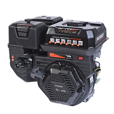 Изображение товара Двигатель Patriot XP 708 BH 470108009 7,0 л.с. 212 см³ 3600об/мин бак 3,6л. вес 15 кг.