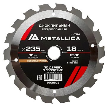 Изображение товара Диск пильный Metallica Ultra 903803 235x30 мм 18 зубов для дерева