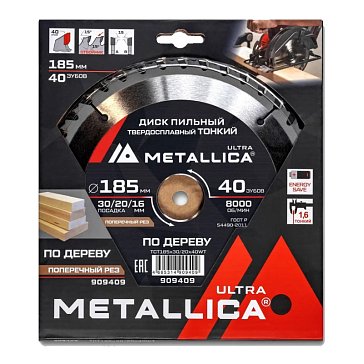 Изображение товара Диск пильный по дереву Metallica Ultra 909409, тонкий, 185x30/20/16 мм, 40 зубьев, Т=1,6 мм, поперечный рез