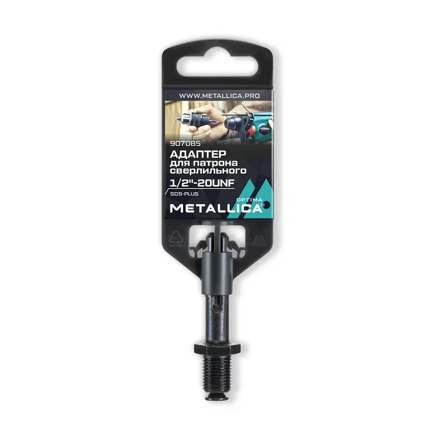 Адаптер Metallica Optima 907085 SDS-plus для патрона сверлильного 1/2"-20UNF, 70 мм, с винтом в Туле