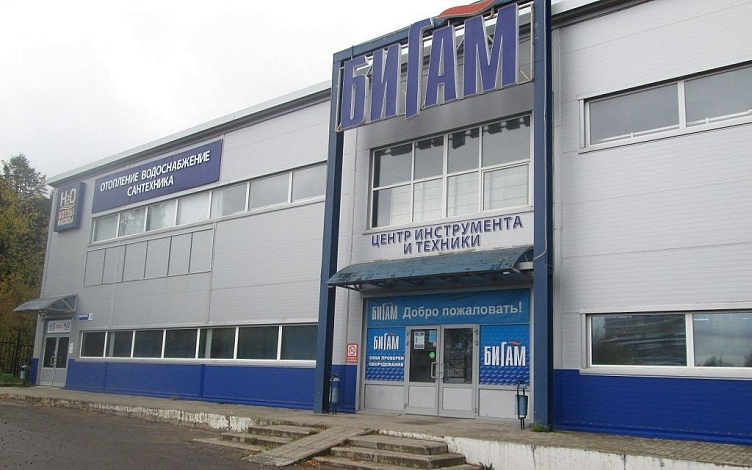 г. Ярославль, Силикатное шоссе, д. 15