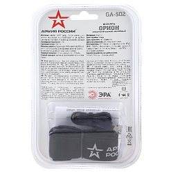 Налобный фонарь светодиодный Эра "Армия России" GA-502 Б0052317 1586518