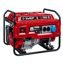 Генератор бензиновый Зубр СБ-7000, 7000 Вт