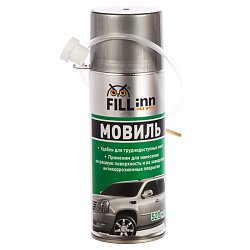 Мовиль (аэрозоль) Fill Inn FL020 071020, 520 мл