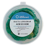 По&shy;ли&shy;ро&shy;валь&shy;ны&shy;е па&shy;сты
